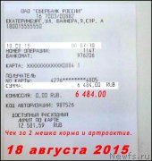 Превью фото № 189221