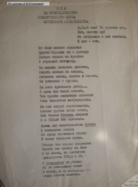 Фотография № 106757