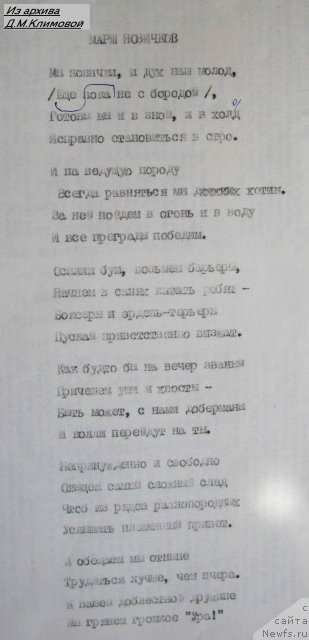 Фотография № 106760