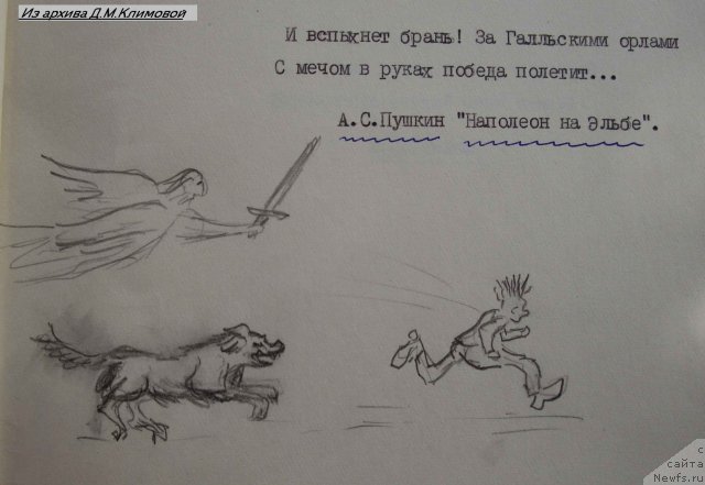 Фотография № 106766