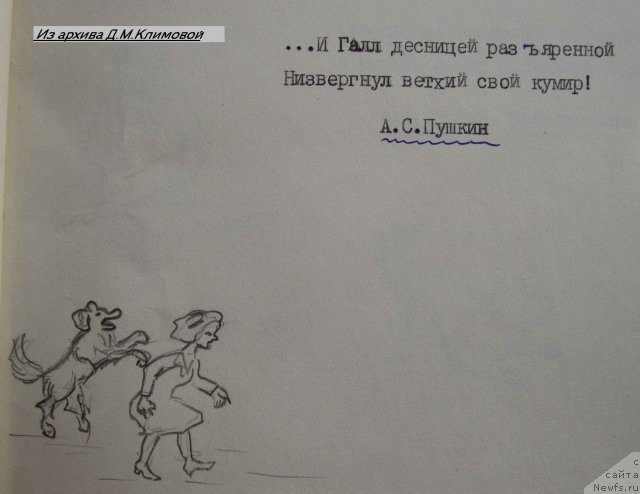 Фотография № 106767