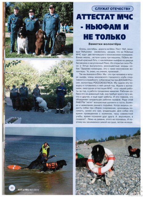 Фотография № 111683