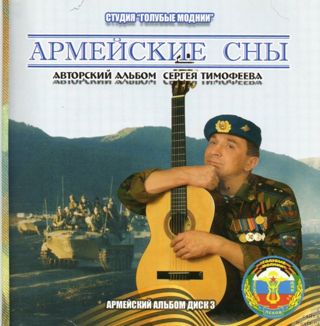 Фото: ньюфаундленд Итгай