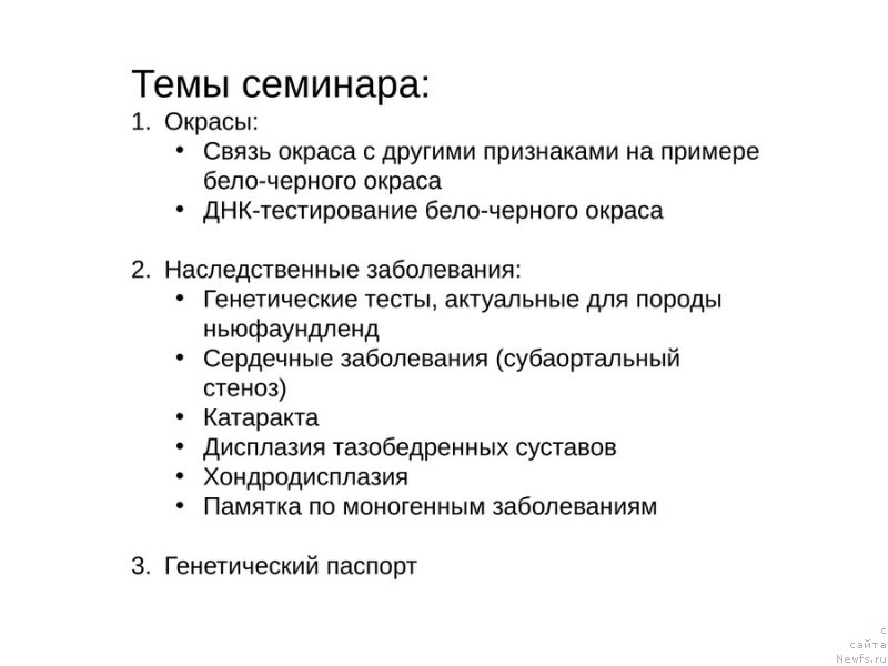 Фотография № 118127