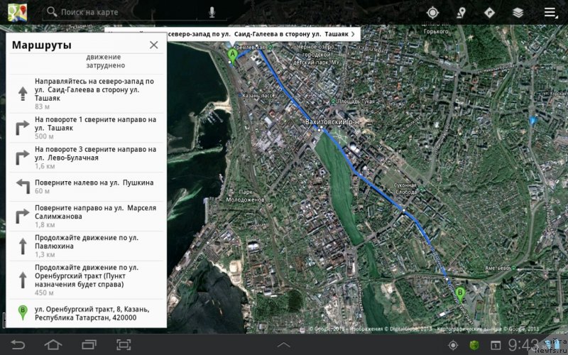 Фотография № 124464