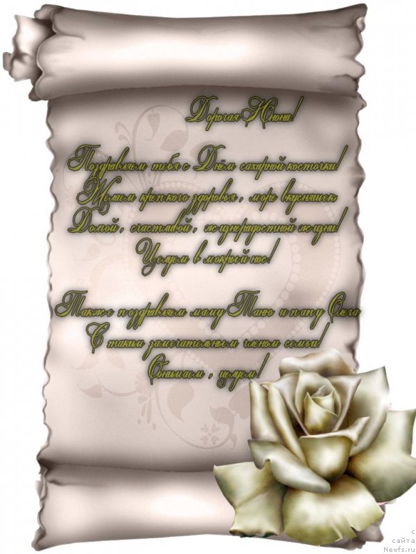 Фотография № 143298