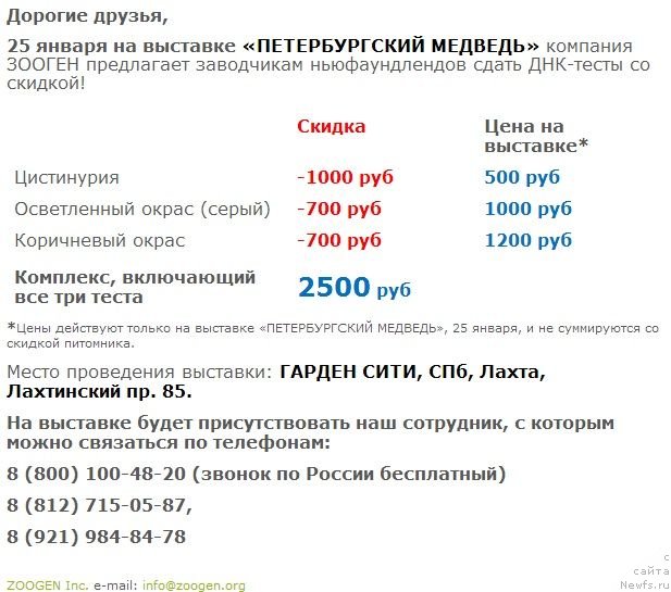 Фотография № 144761