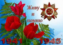 Фотография № 152676