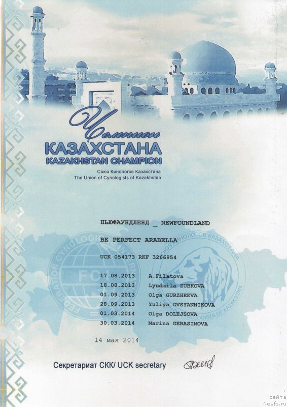 Фотография № 156191