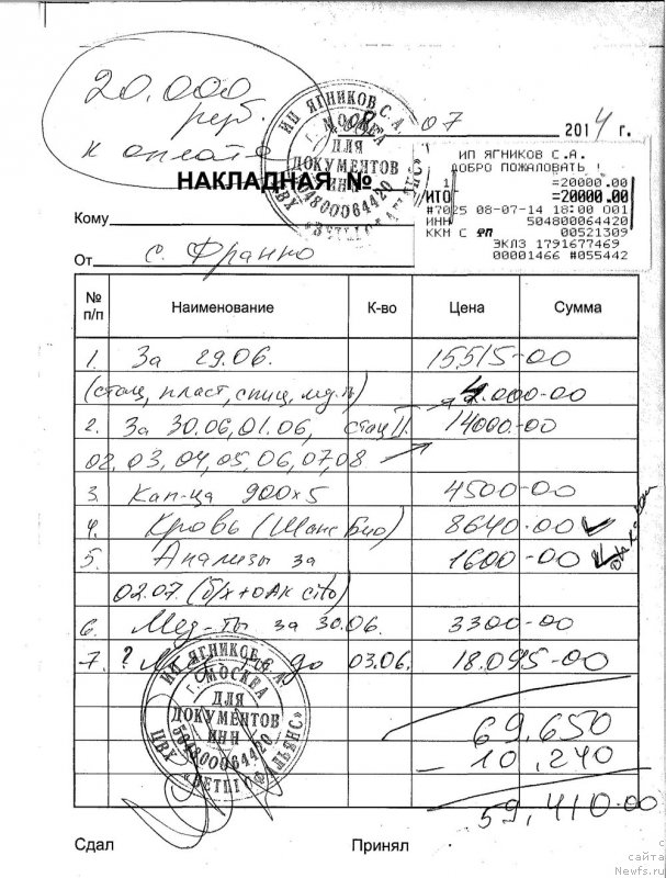 Фотография № 158346