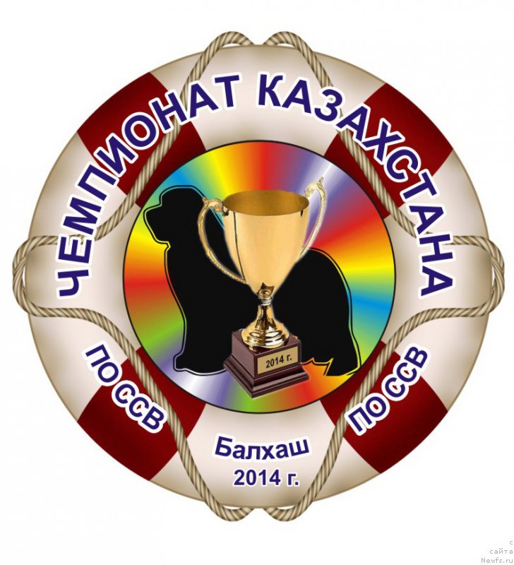 Фотография № 160737