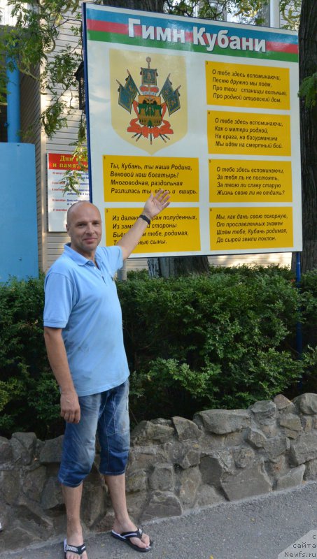 Фотография № 163767