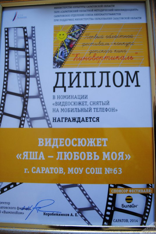 Фотография № 164572