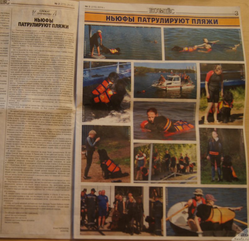 Фотография № 167568