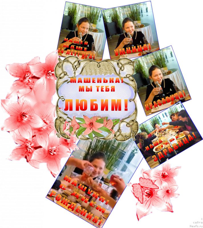 Фото: Мария Шмелева