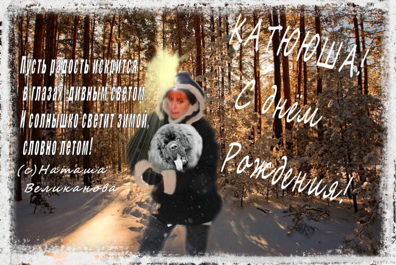 Фотография № 171701