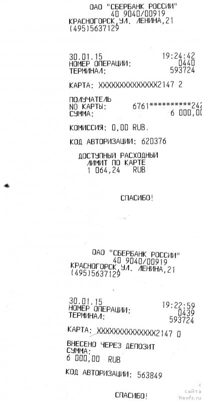 Фотография № 173959