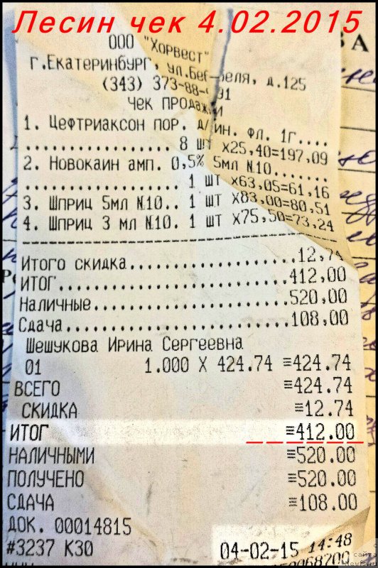 Фотография № 174606