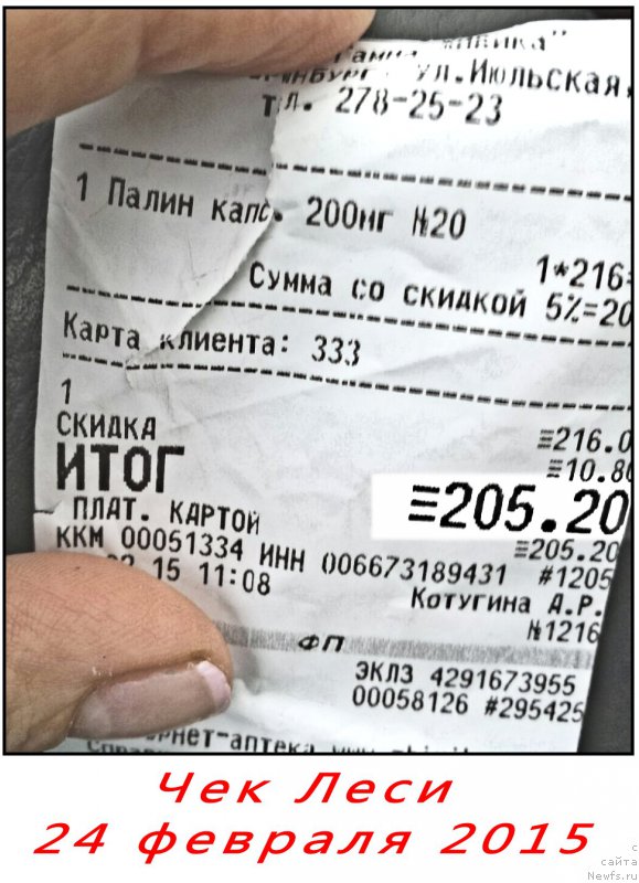 Фотография № 175587