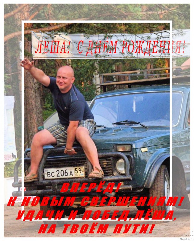 Фотография № 176965