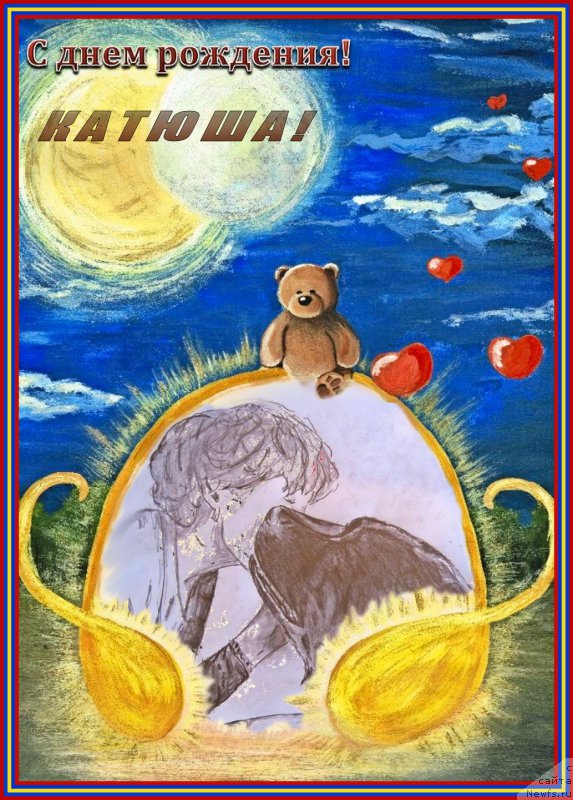 Фотография № 179286