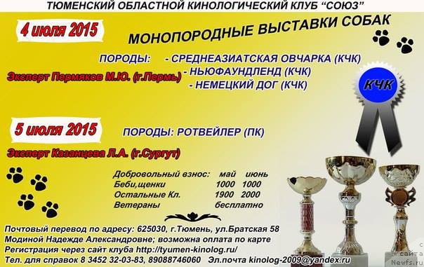 Фотография № 183388