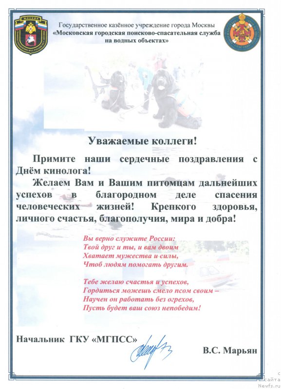 Фотография № 184928