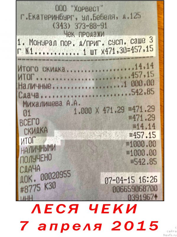 Фотография № 186149