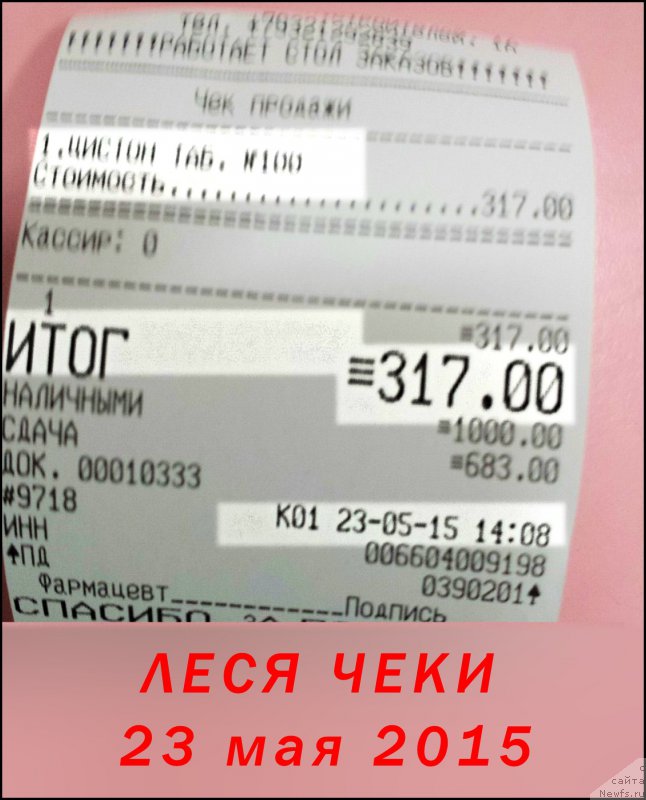 Фотография № 186150