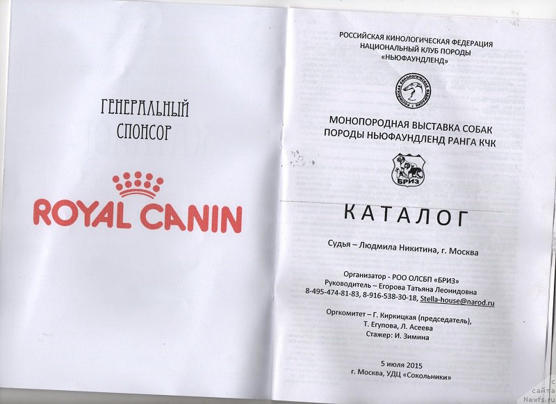 Фотография № 186173