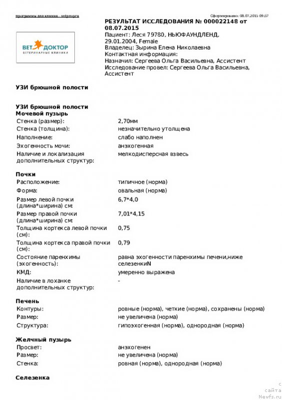 Фотография № 186235