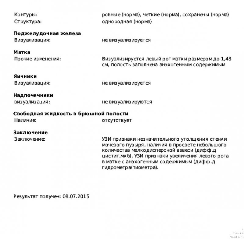 Фотография № 186236