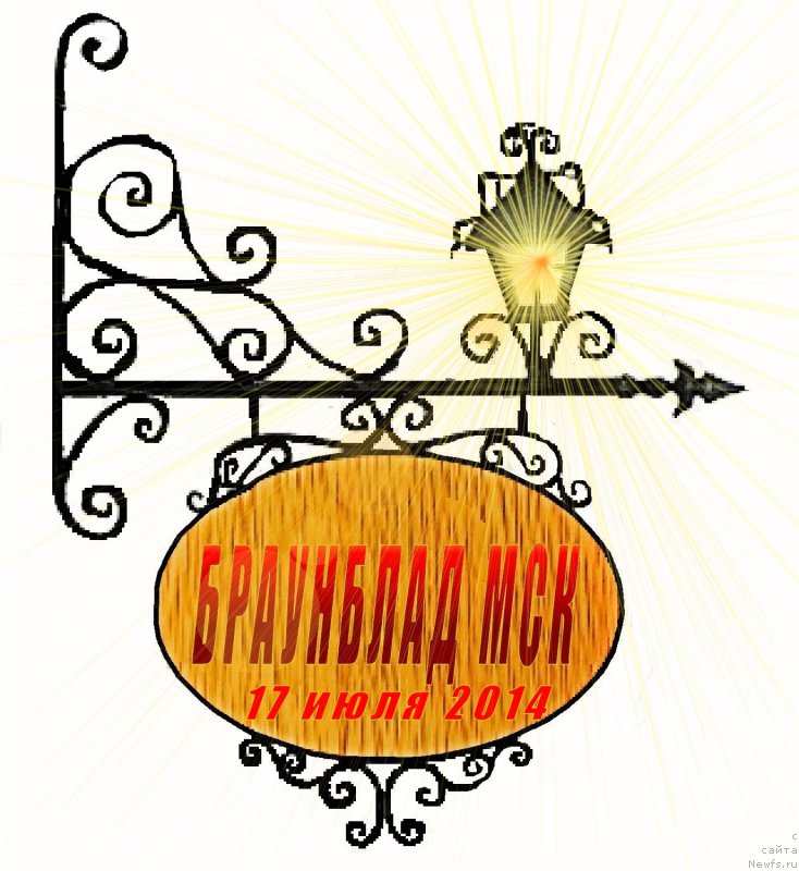 Фотография № 186753