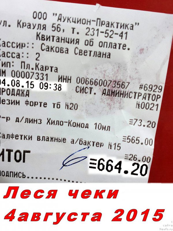 Фотография № 188323