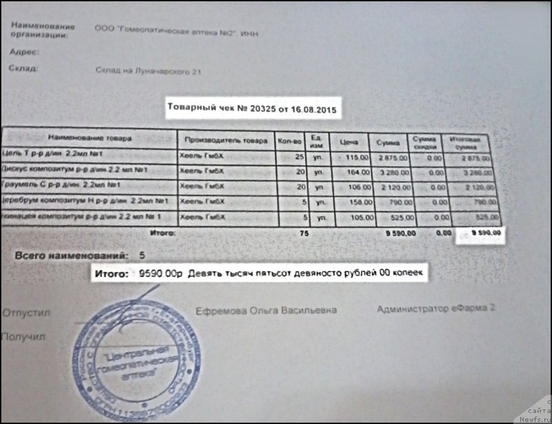 Фото: Лена Зырина, ФРАНКО