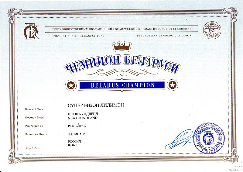 Фотография № 189209