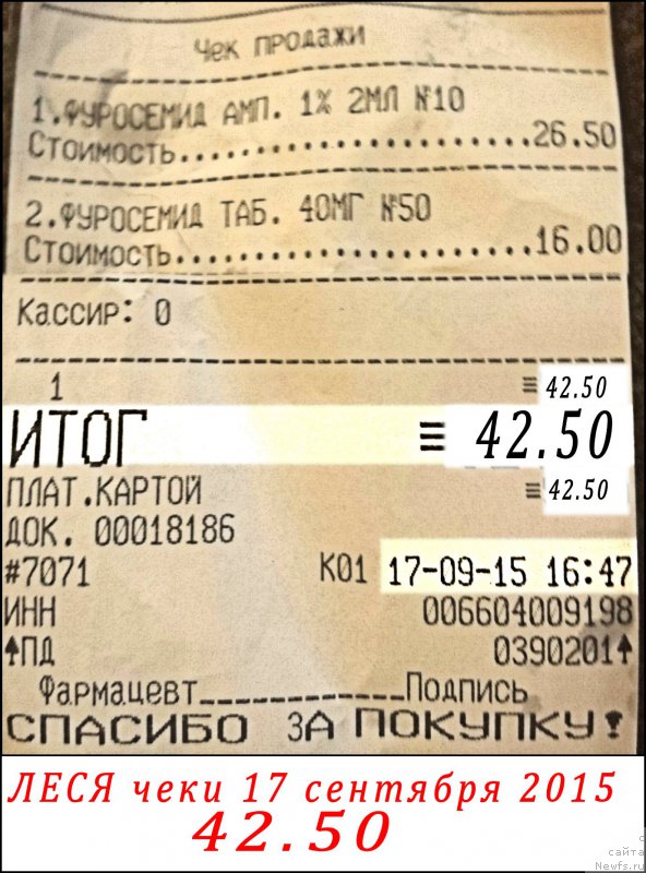 Фотография № 191410