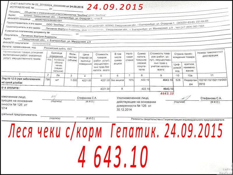 Фотография № 192138