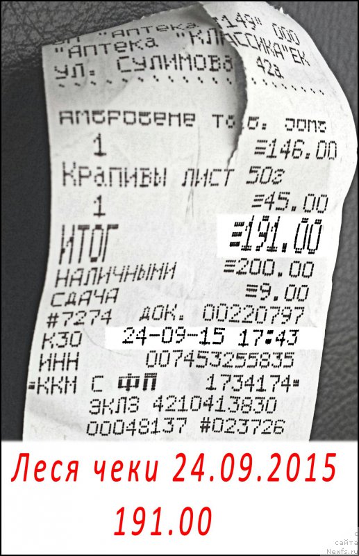 Фотография № 192139