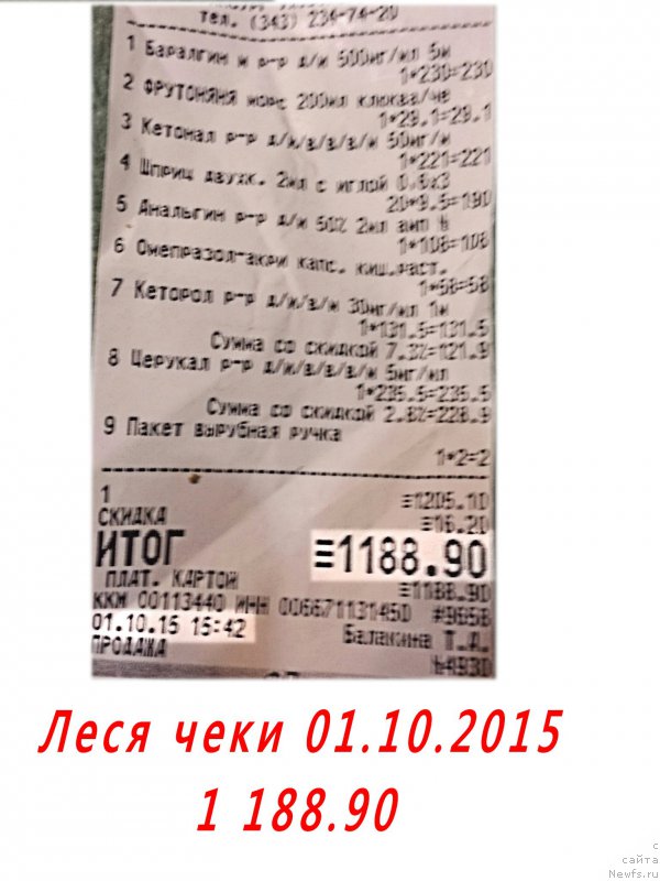 Фотография № 193051