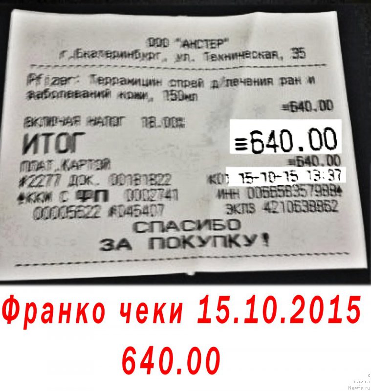 Фото: Лена Зырина