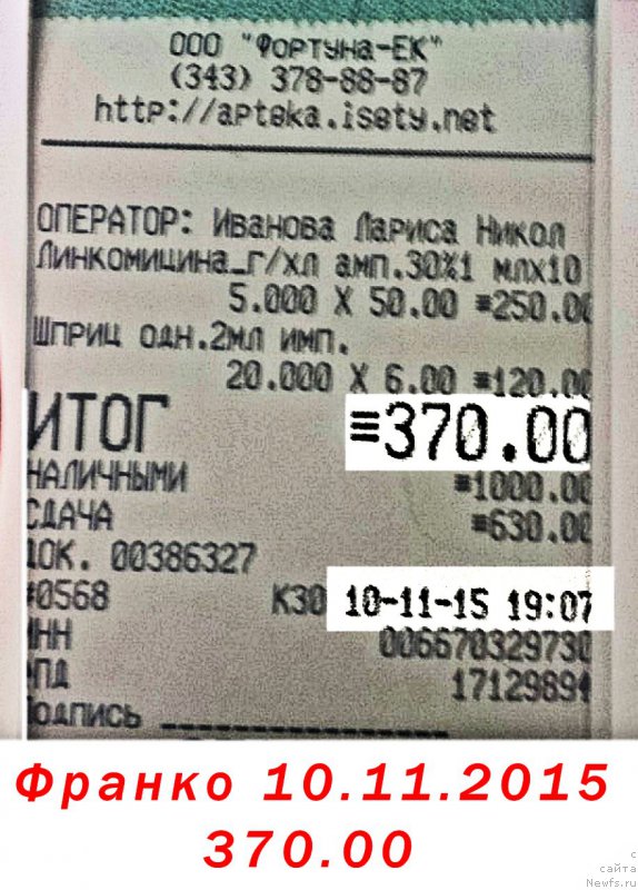 Фотография № 195751