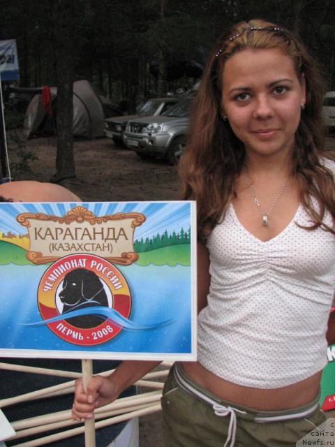 Фото: Катеринка Классен