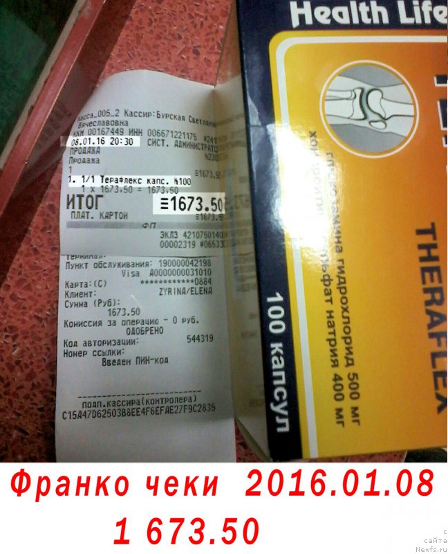 Фотография № 198813