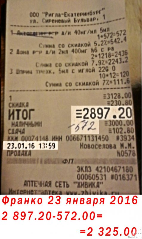 Фотография № 199962