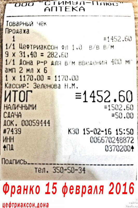 Фотография № 201858