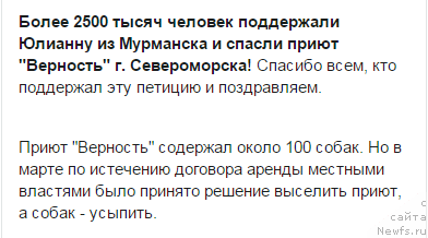 Фотография № 205359