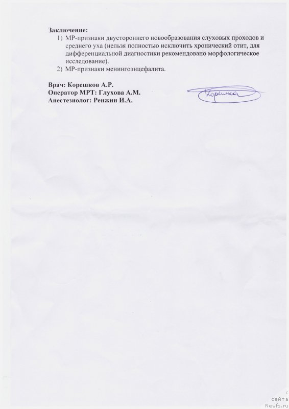 Фотография № 211787