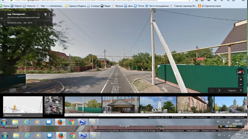 Фотография № 211866