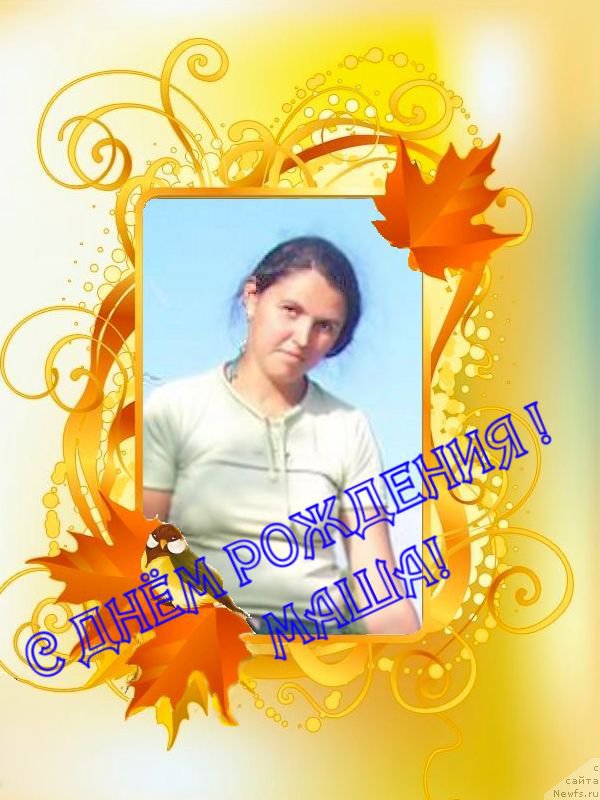 Фото: Мария Смирнова